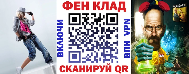 АМФ 97%  Купить  Ленинск-Кузнецкий 