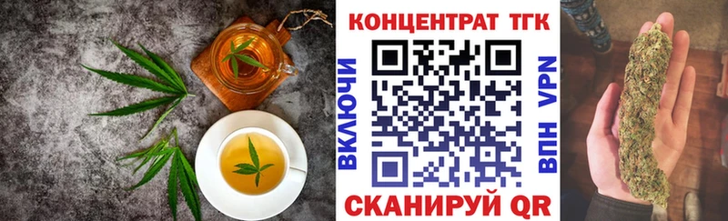 Печенье с ТГК конопля  Купить закладки  Ленинск-Кузнецкий 