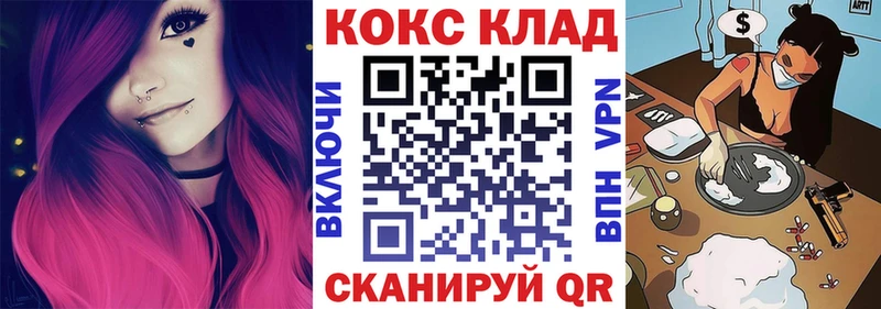 Купить где  Ленинск-Кузнецкий  COCAIN FishScale 