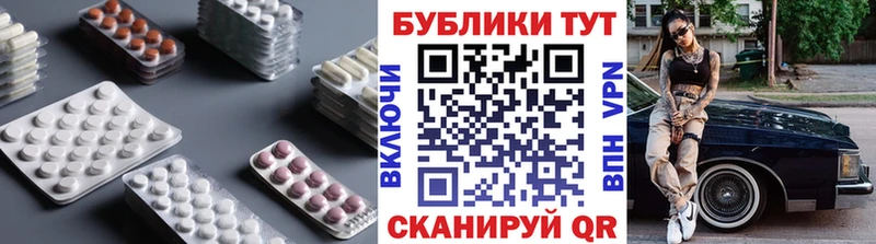 Купить  Ленинск-Кузнецкий  ЭКСТАЗИ 280мг 