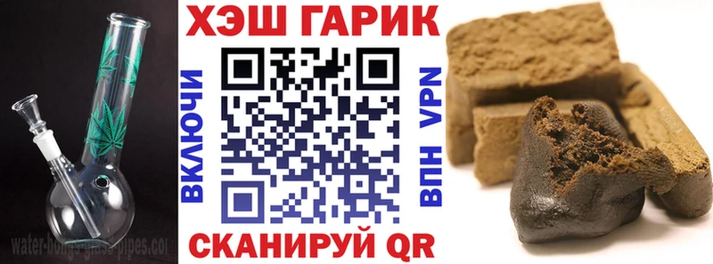 Купить где  Ленинск-Кузнецкий  ГАШИШ ice o lator 