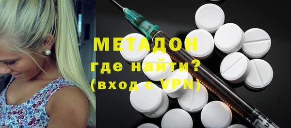 кокаин премиум Верхнеуральск