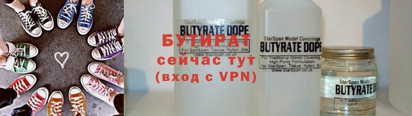 кокаин премиум Верхнеуральск