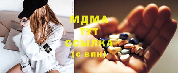 кокаин премиум Верхнеуральск