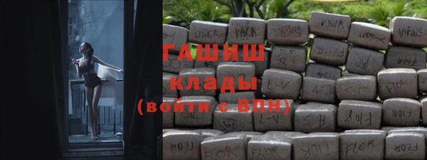 кокаин премиум Верхнеуральск