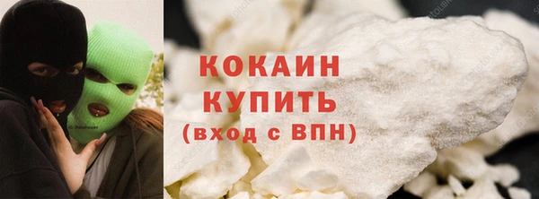 кокаин премиум Верхнеуральск
