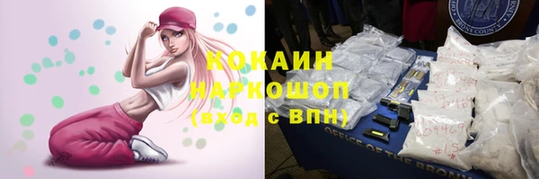 кокаин колумбия Верхний Тагил