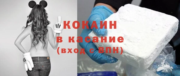 кокаин премиум Верхнеуральск