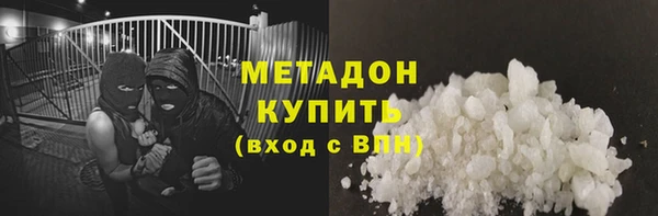 кокаин премиум Верхнеуральск