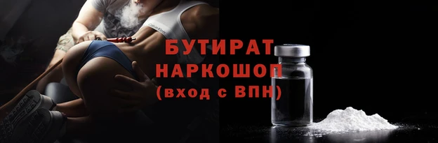 кокаин премиум Верхнеуральск
