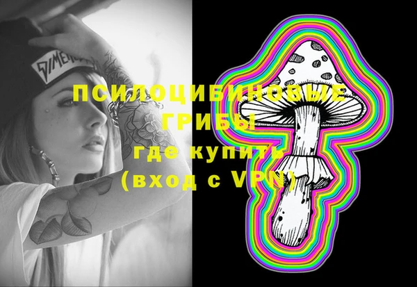кокаин премиум Верхнеуральск