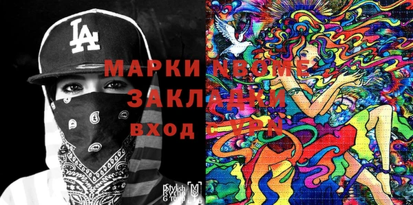 амф Верея