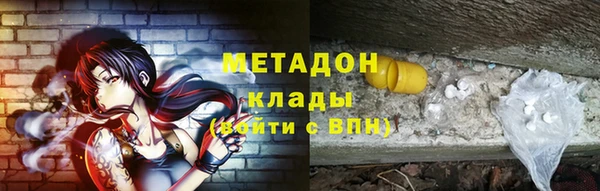 кокаин премиум Верхнеуральск