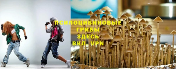кокаин премиум Верхнеуральск