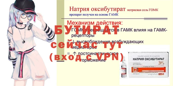 амф Верея