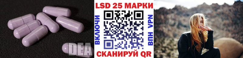 Купить где  Ленинск-Кузнецкий  Лсд 25 экстази кислота 