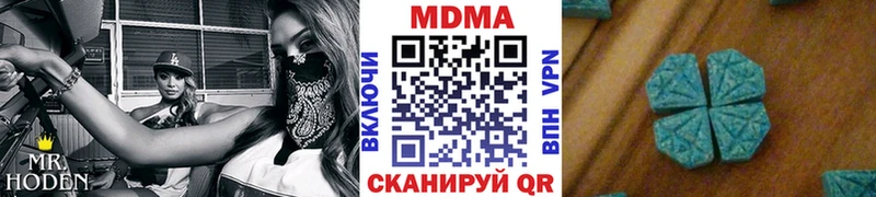 МДМА Molly Купить Ленинск-Кузнецкий
