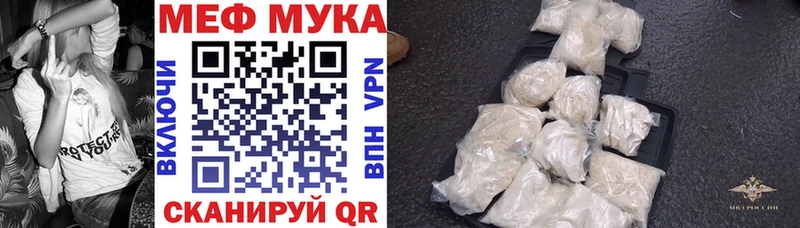 МЕФ VHQ  Ленинск-Кузнецкий 
