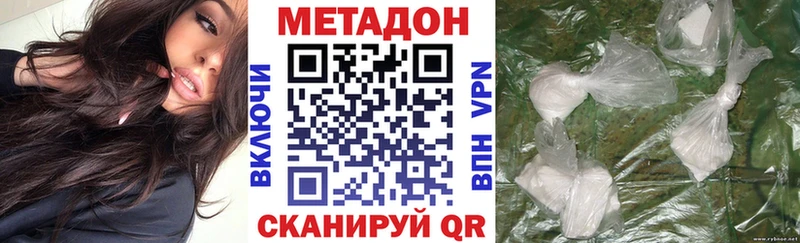 Купить  Ленинск-Кузнецкий  МЕТАДОН мёд 