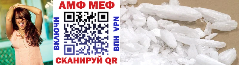 Купить  Ленинск-Кузнецкий  Метамфетамин Methamphetamine 