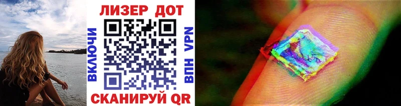 Марки N-bome 1500мкг  Купить  Ленинск-Кузнецкий 