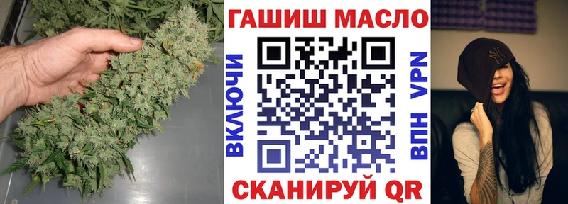 Купить закладки  Ленинск-Кузнецкий  ТГК THC oil 